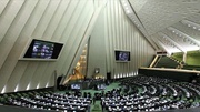 مجلس الشورى الاسلامي يصدر بيانا بشأن المفاوضات مع الولايات المتحدة وشروطها