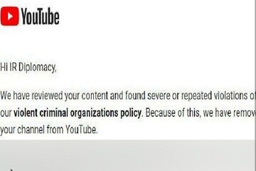 YouTube, İran Dışişleri Bakanlığı'nın kanalını kapattı