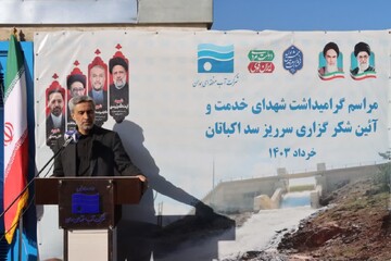 پروژه انتقال آب از سد تالوار به همدان یادگار ماندگار شهید رئیسی