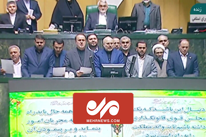 هیات رییسه مجلس دوازدهم سوگند یاد کردند هیات رییسه مجلس دوازدهم سوگند یاد کردند