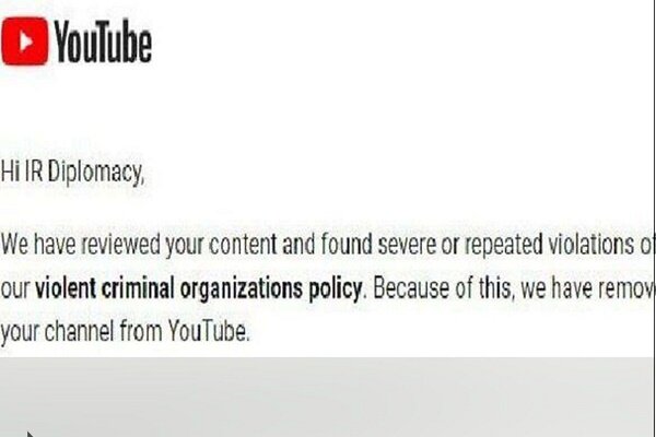 YouTube, İran Dışişleri Bakanlığı'nın kanalını kapattı YouTube, İran Dışişleri Bakanlığı'nın kanalını kapattı