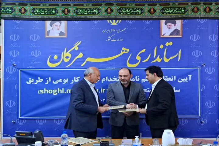 نسخه «شهید جمهور» برای درمان درد کهنه عدم بومیگزینی در هرمزگان