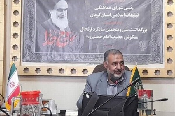بیش از ۳۰۰۰ نفر از استان کرمان به مرقد امام خمینی اعزام می شوند