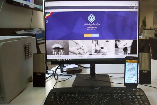 دعوت از بیمه‌شدگان برای به‌روزرسانی اطلاعات در سامانه خدمات