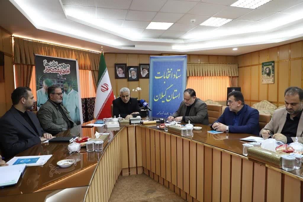 راهبرد رهبری در مشارکت، سلامت، امنیت و رقابت انتخابات تحقق یابد راهبرد رهبری در مشارکت، سلامت، امنیت و رقابت انتخابات تحقق یابد