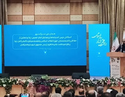 همایش استادان درس اندیشه‌ها و وصایای امام خمینی (ره) برگزار شد