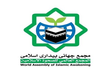 Dünya İslami Uyanış Asamblesi’nden İsrail’in Refah’a saldırısına kınama