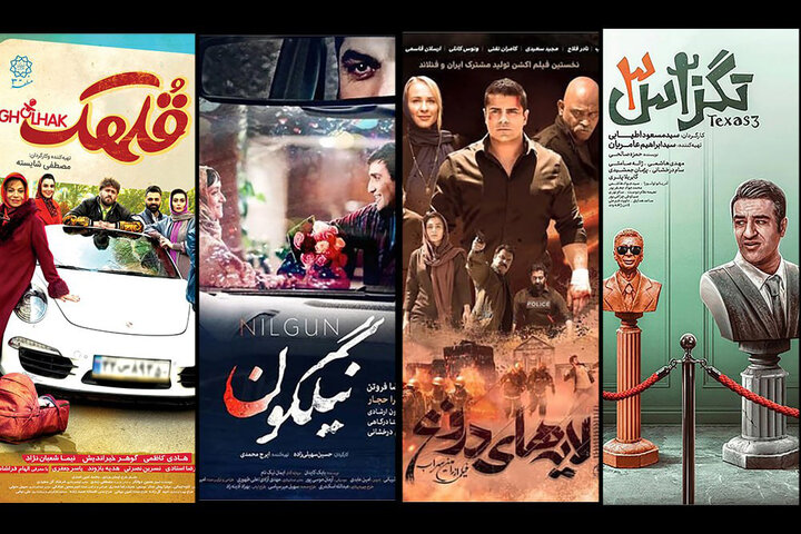 روی پرده چه خبر است؟/ تغییر رنگ گیشه در نیمه دوم بهار روی پرده چه خبر است؟/ تغییر رنگ گیشه در نیمه دوم بهار