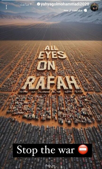 یحیی گلمحمدی جنایات رژیم صهیونیستی را محکوم کرد