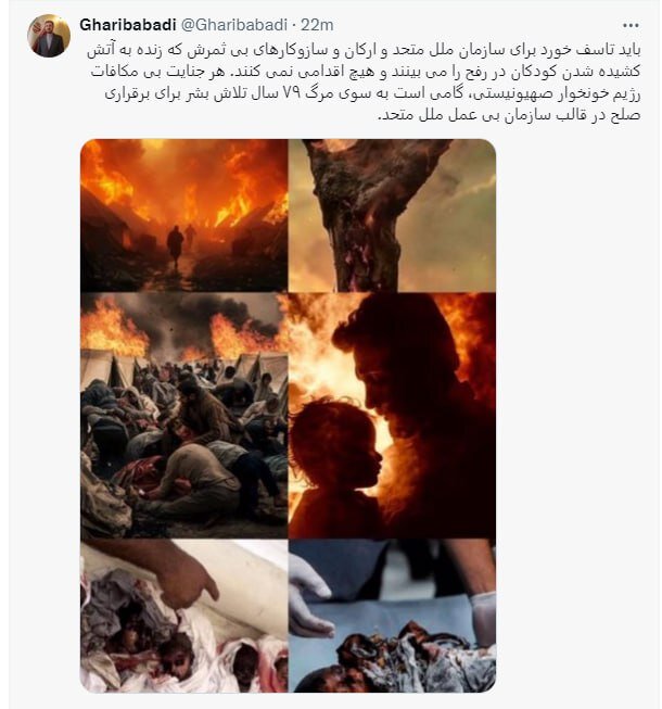 هر جنایت بی مکافات رژیم خونخوار صهیونیستی، گامی به سوی مرگ است