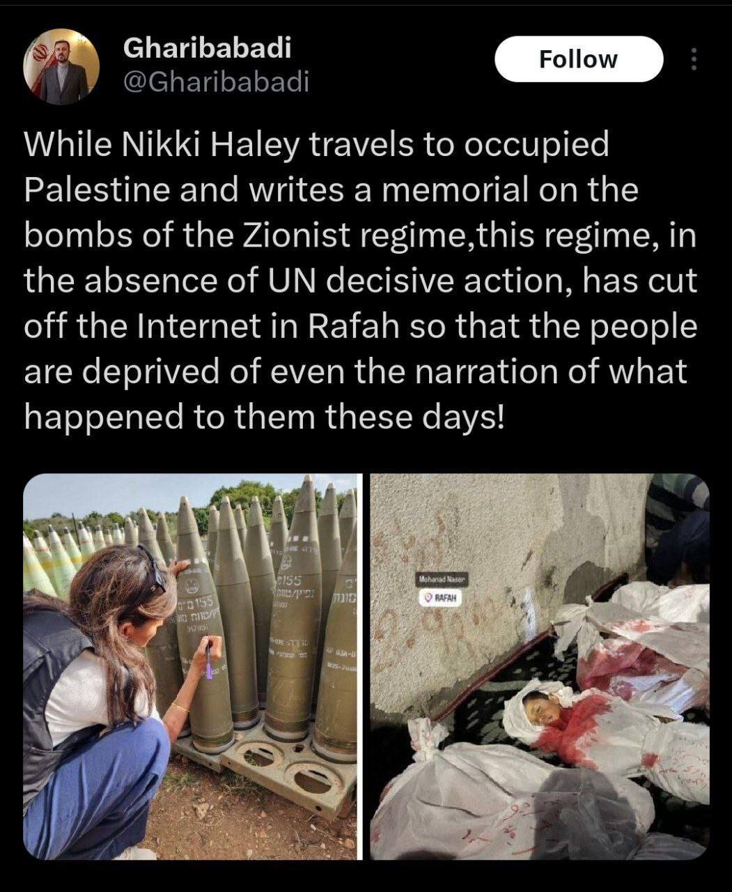 محرومیت فلسطینیها از بازگویی روایات در پی قطعی اینترنت در رفح