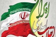 جشنواره پرچم‌داران انقلاب اسلامی در کرمان تمدید شد