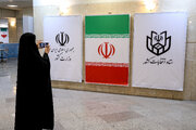 اعضای ستاد انتخابات در استان کرمانشاه منصوب شدند