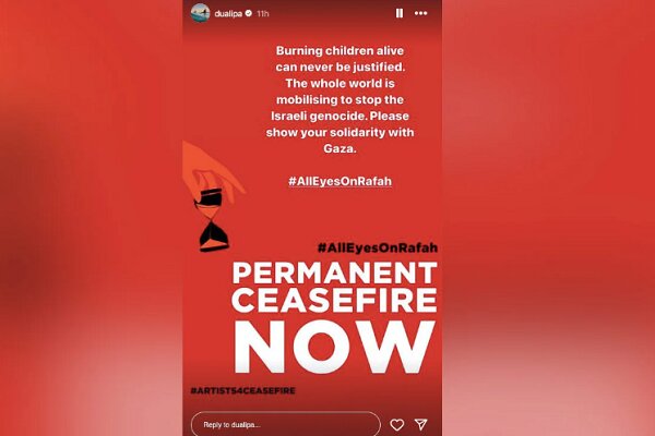 بالیوودیها در صف حمایت از فلسطین/ پاسخ به وحشت در رفح