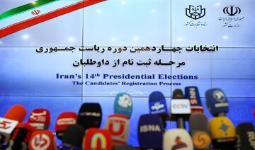 Iran gears up for snap presidential election