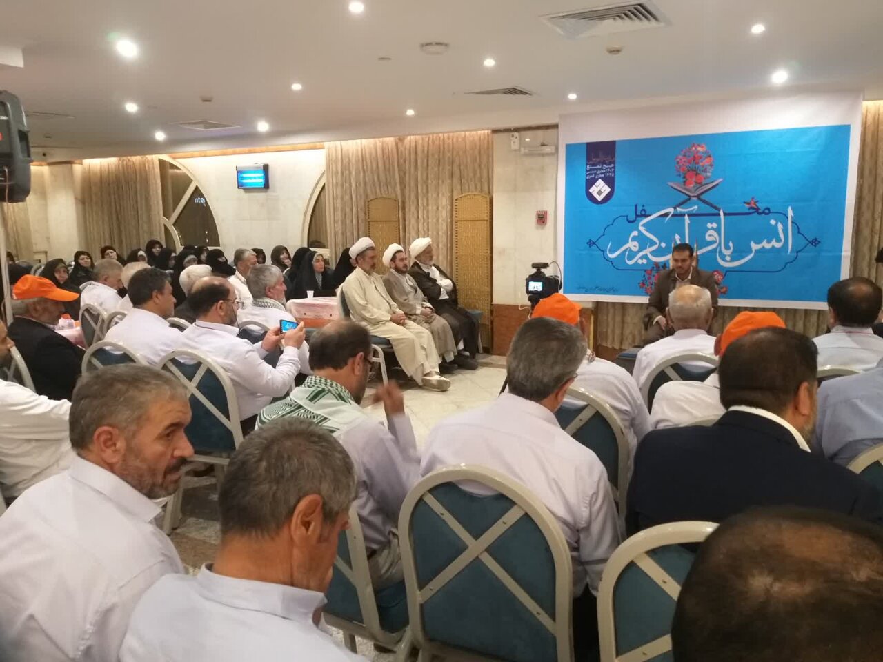 محفل انس با قرآن در جمع زائران ایرانی در مدینه برگزار شد