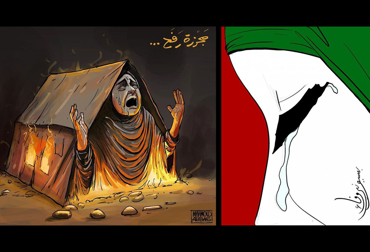 کارتونیستها برای داغ رفح نقش زدند/ رژیم آتشافروز زیر ذرهبین