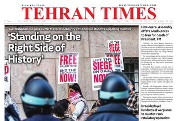 Front pages of Iran’s English dailies on June 1