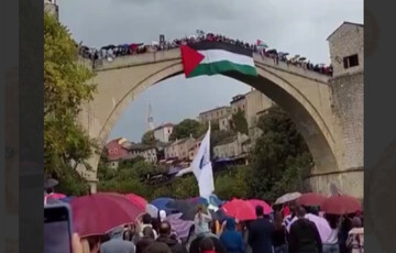 VIDEO: Bosnians rally in support of oppressed Gaza people