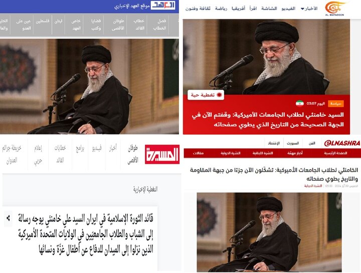 رسانههای غربی، عِبری و عربی، چگونه نامه رهبری را پوشش دادند؟