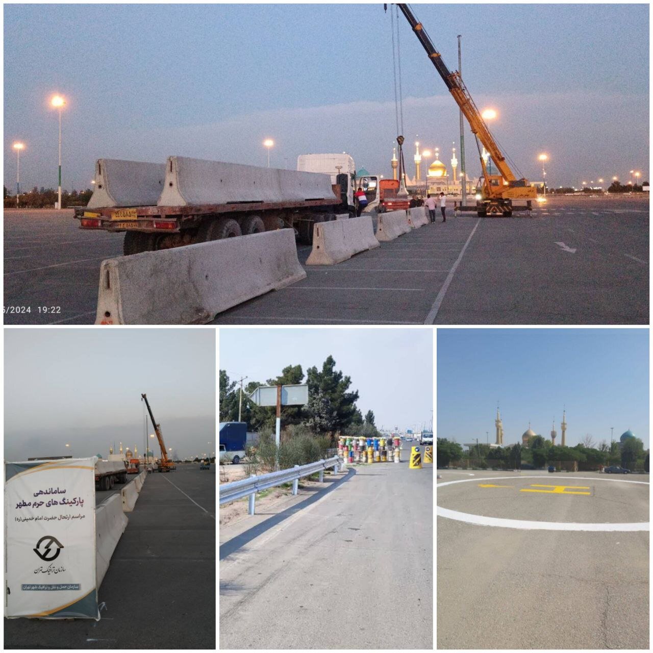 ساماندهی ترافیکی محوطه حرم مطهر امام خمینی (ره)