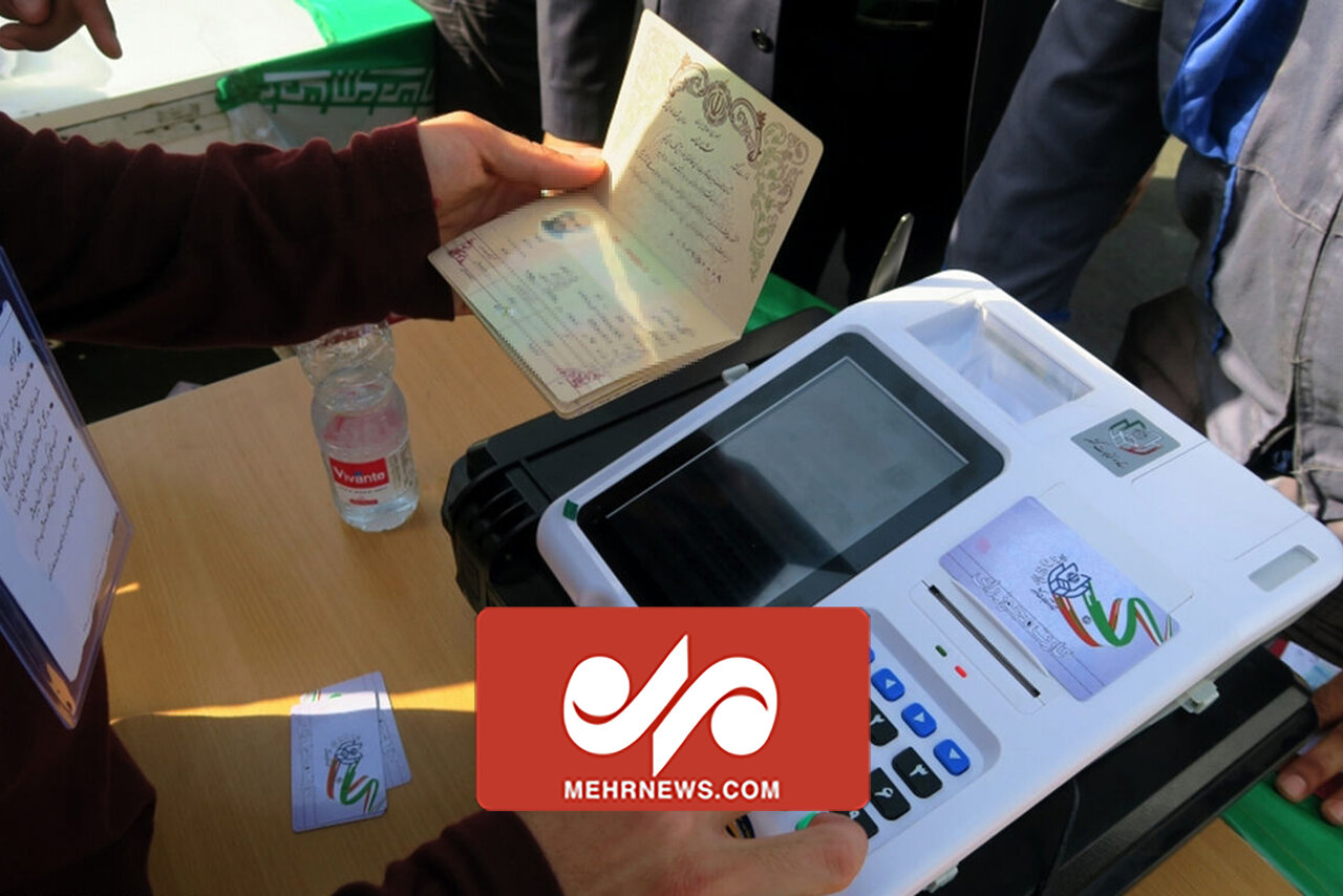 انتخابات ریاست جمهوری به صورت الکترونیک برگزار میشود؟ انتخابات ریاست جمهوری به صورت الکترونیک برگزار میشود؟