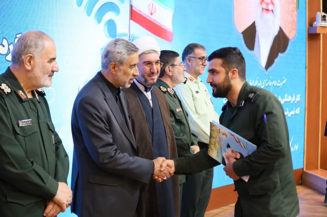 برگزاری گردهمایی «مدار امید» در همدان