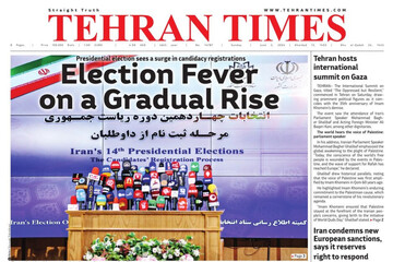 Front pages of Iran’s English dailies on June 2