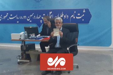 ثبت نام محمود صادقی برای انتخابات ریاست جمهوری ۱۴۰۳