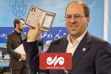ثبت نام رئیس دانشگاه تهران در انتخابات ریاست جمهوری ۱۴۰۳