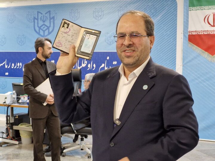 ثبت‌نام «سید محمد مقیمی» در انتخابات ریاست جمهوری