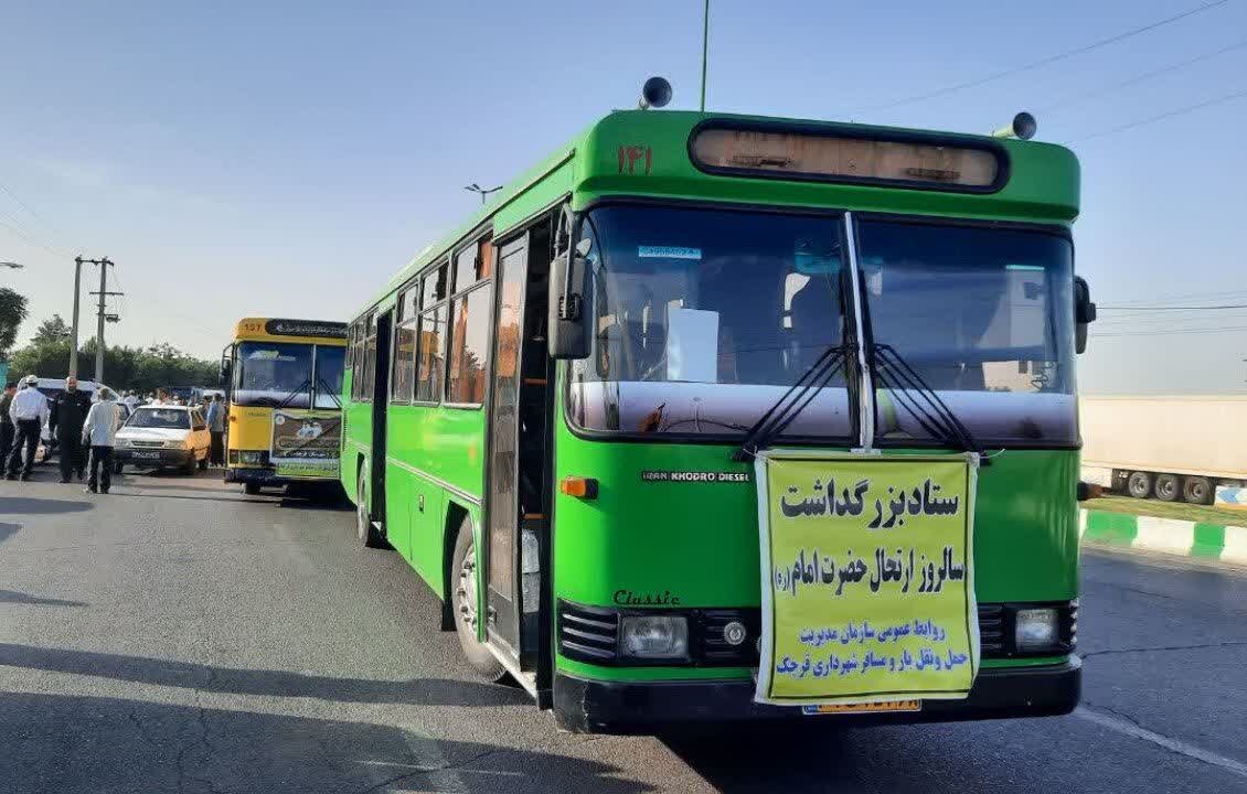 اختصاص ۴۵ دستگاه اتوبوس برای عزیمت زائران قرچکی به حرم امام راحل