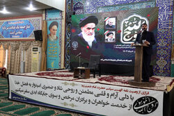 Commemorating demise anniversary of Imam Khomeini in Bushehr