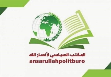 المكتب السياسي لأنصار الله يدين العدوان الصهيوني على سوريا