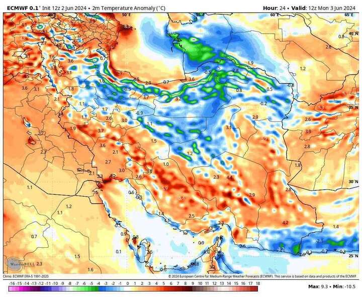 ایران 2 کرسی بین المللی در سازمان جهانی هواشناسی کسب کرد
