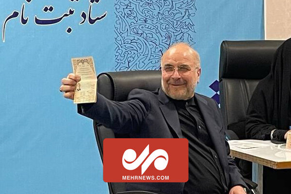 تصاویری از حضور قالیباف در ستاد انتخابات کشور تصاویری از حضور قالیباف در ستاد انتخابات کشور