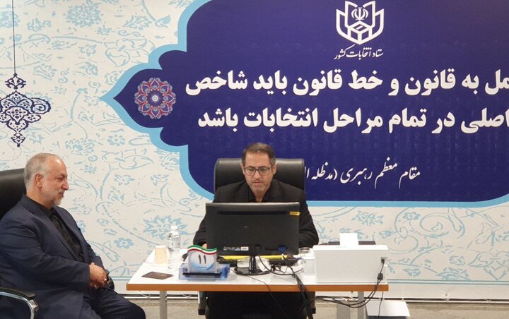 ابراهیم عزیزی ثبت نام کرد ابراهیم عزیزی ثبت نام کرد