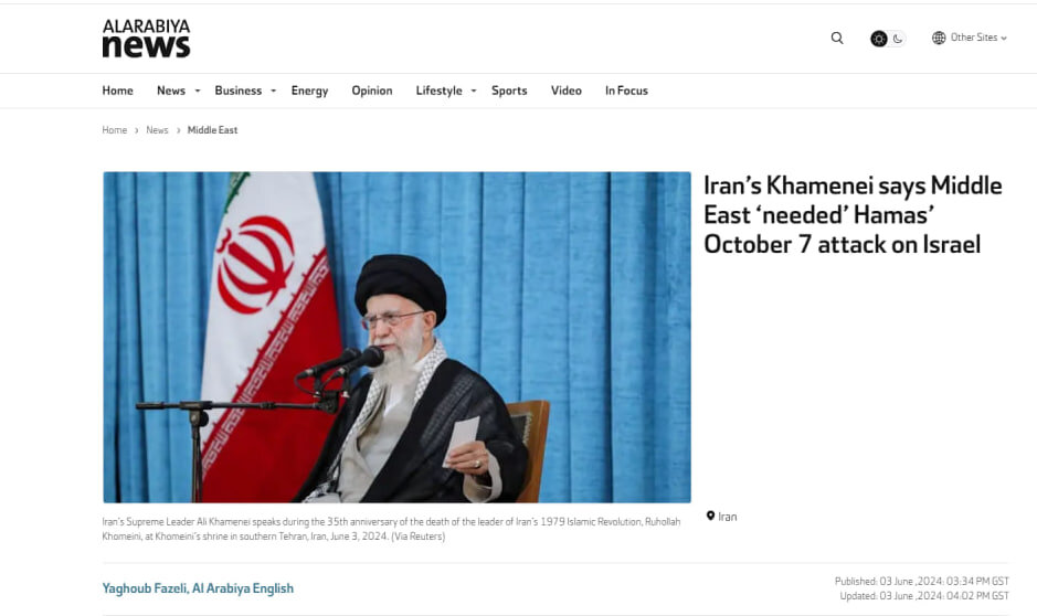بازتاب سخنرانی رهبر انقلاب در رسانههای جهان