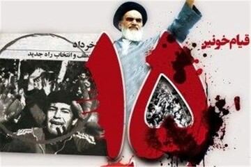 مهم‌ترین رهاورد قیام ۱۵ خرداد وحدت کلمه و بیداری امت های اسلامی