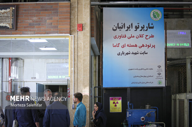سفر رئیس سازمان انرژی اتمی به بام ایران