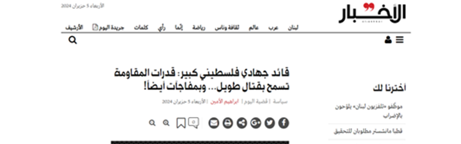 غافلگیریهای غیرقابل تصور برای تلآویو