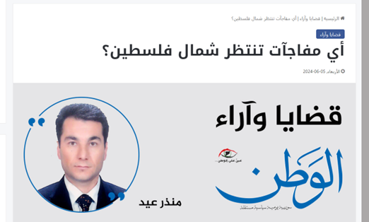 غافلگیریهای غیرقابل تصور برای تلآویو