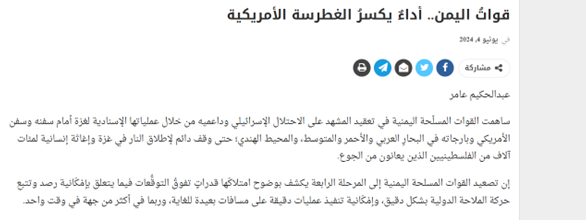 غافلگیریهای غیرقابل تصور برای تلآویو