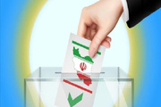 İran'da şu ana kadar kaç dönem cumhurbaşkanlığı seçimi yapıldı?