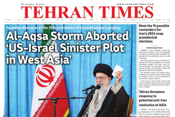 Front pages of Iran’s English dailies on June 5