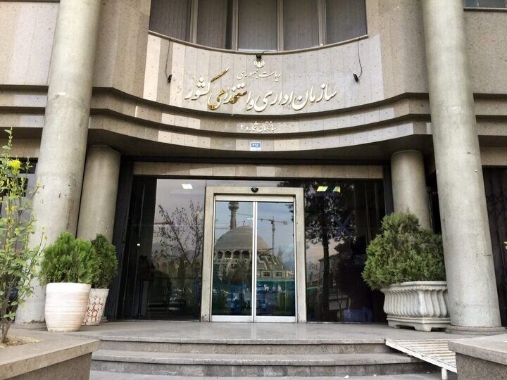 تشکیل سامانه فوریتهای اداری در راستای بهبود خدمترسانی به مردم