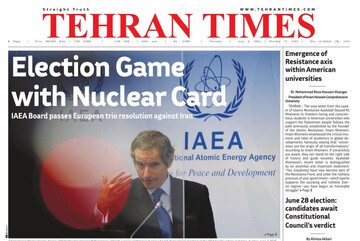 Front pages of Iran’s English dailies on June 6