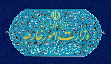 تہران، سپاہ پاسداران کے ساتھ مخاصمت آمیز رویہ، کینیڈا کی نمائندگی میں اٹلی کا سفیر دفتر خارجہ طلب