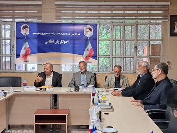 نشست هم‌اندیشی کاندیداهای جبهه انقلاب برگزار شد/ باید روی یک نفر به اجماع برسیم