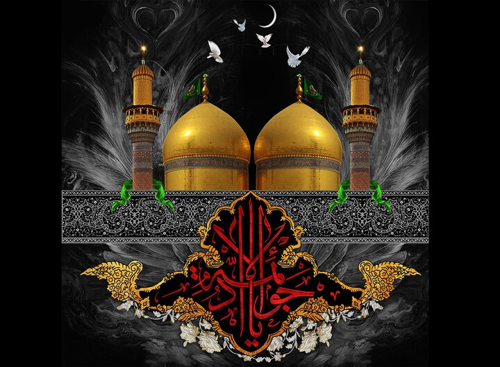 علم امام جواد (ع) در کودکی نشانه فخر و حقانیت شیعه است